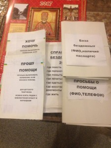 Соцслужба Петропавловского храма г.Химки